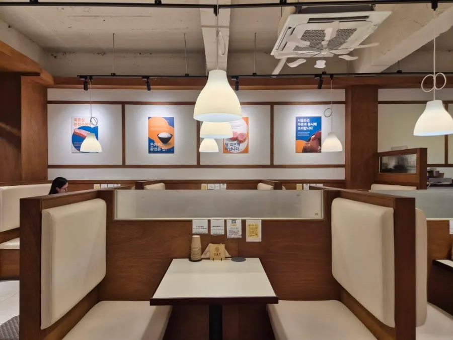 Inside Sioldon Ilwon Branch
