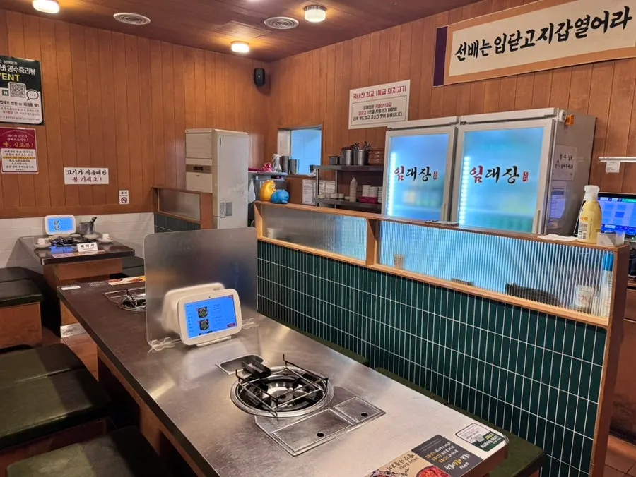 Table seating inside Imdaejang Daejeon Dunsan Branch