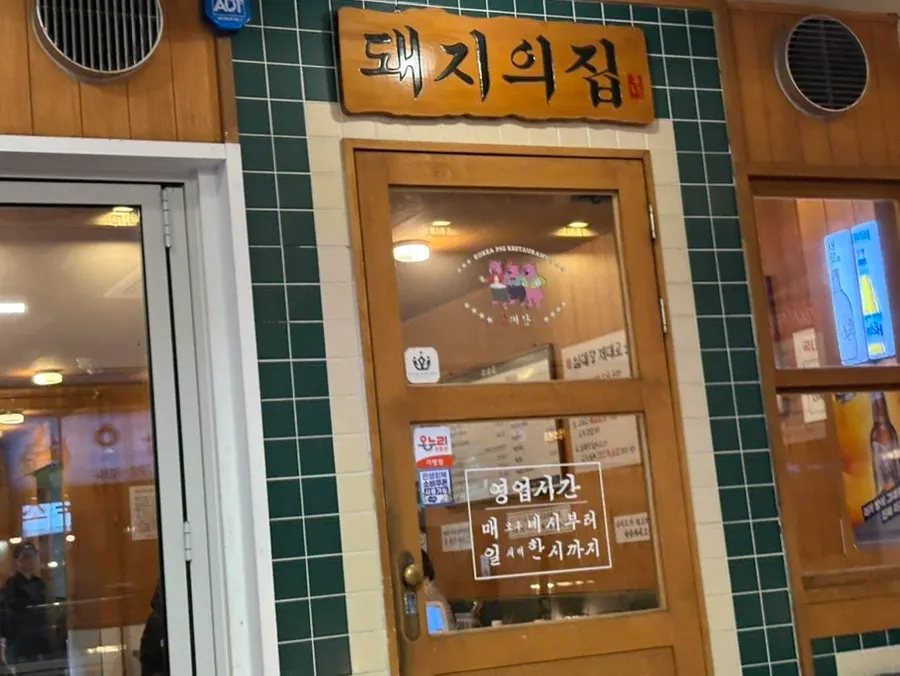 임대장 대전둔산점 매장 모습