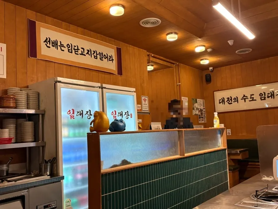 임대장 대전둔산점 테이블 자리