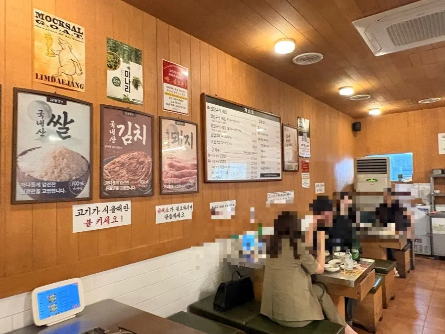 임대장 대전둔산점 홀 사진