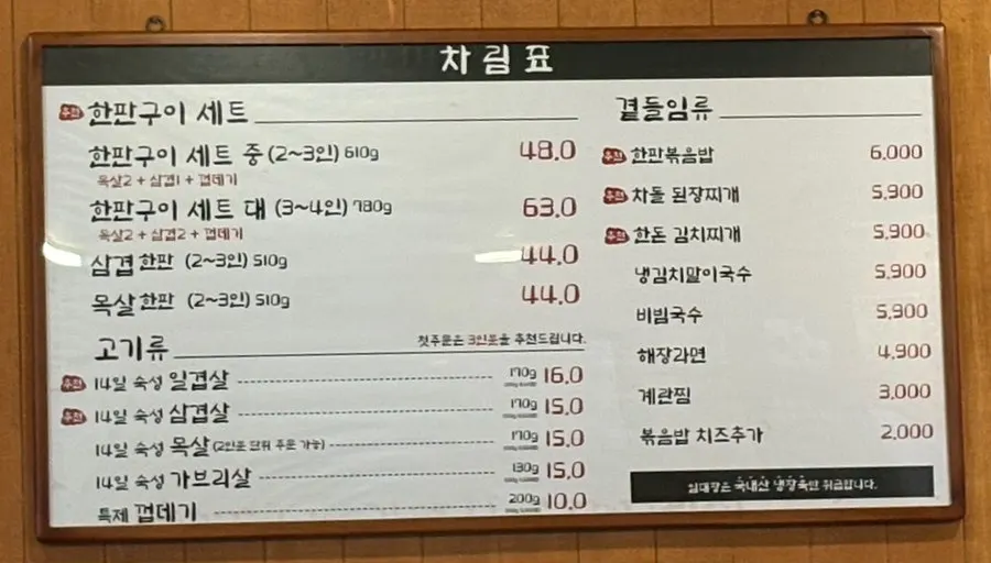 임대장 대전둔산점 매장 가로 사진