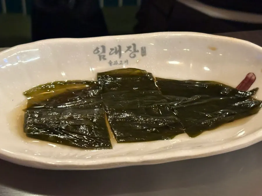 냉면육수가 포함된 상차림