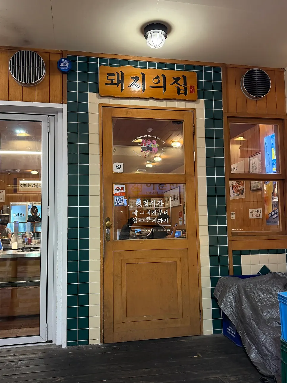 임대장 대전둔산점 세련된 외관과 입구
