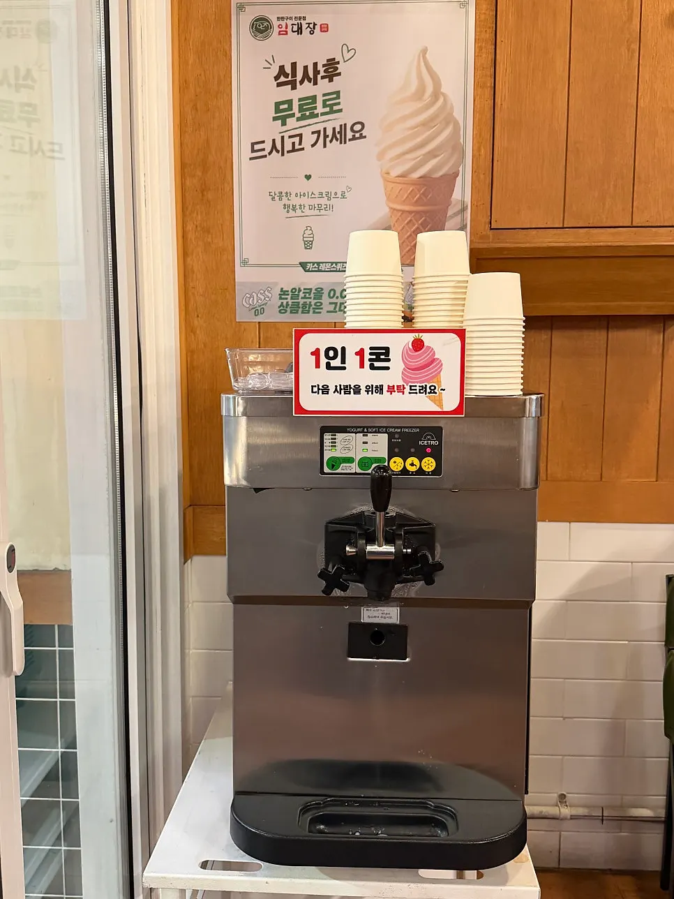 푸딩처럼 부드러운 계란찜