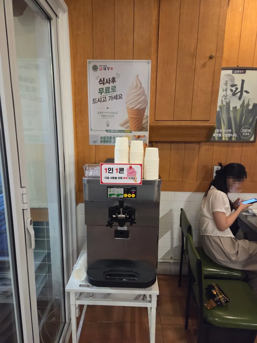 Cup es krim penutup yang diambil sendiri