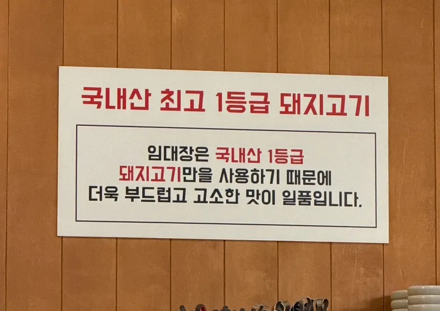 임대장 제대로 즐기는 방법 안내문