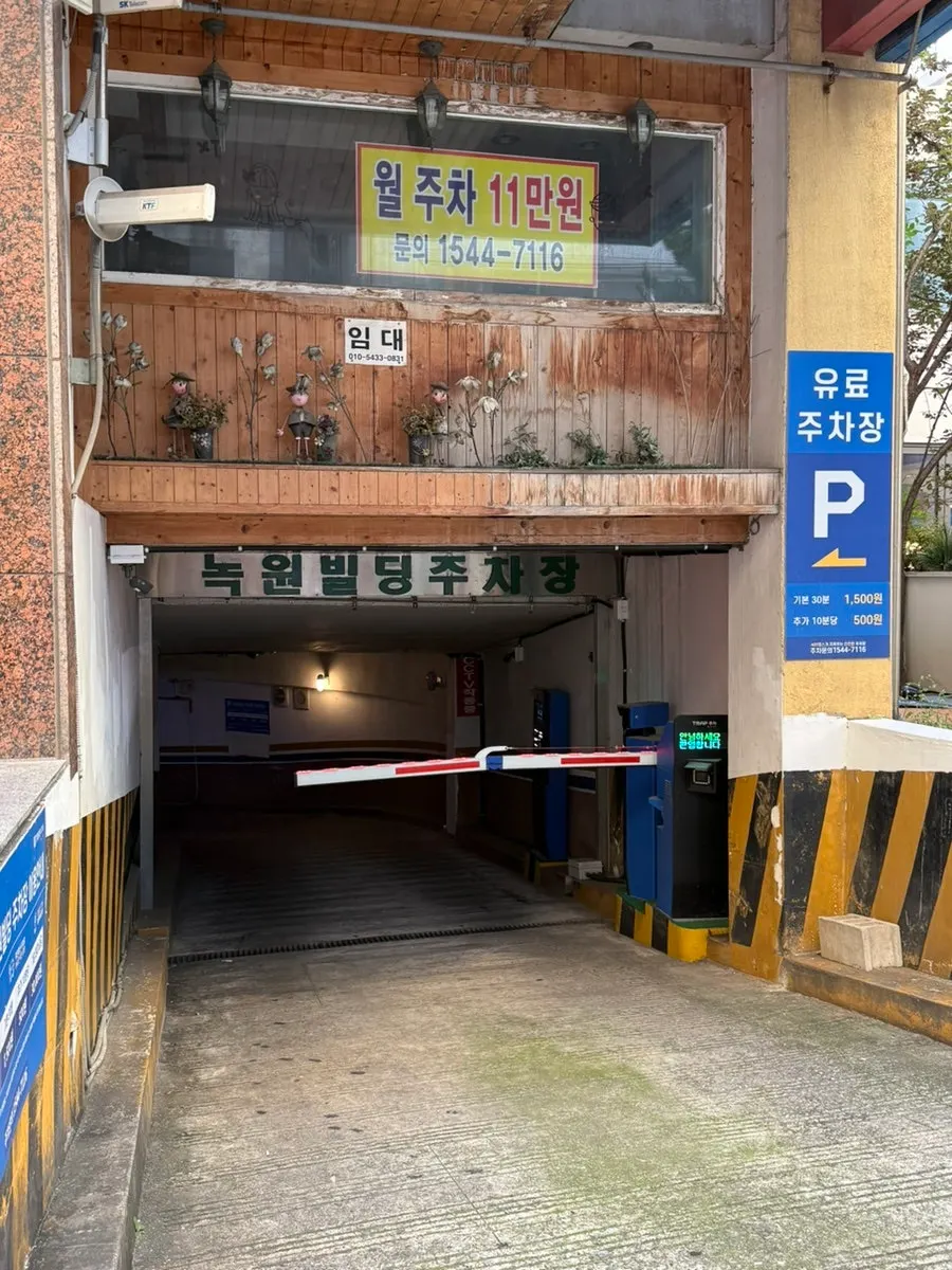 임대장 대전둔산점 매장 외부 입구 모습