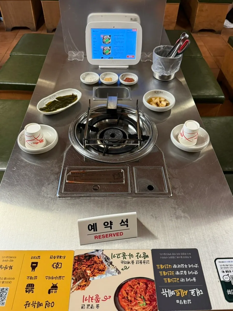미리 세팅된 예약 테이블