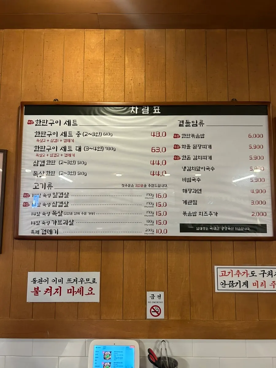Clean and tidy dining hall of the BBQ restaurant