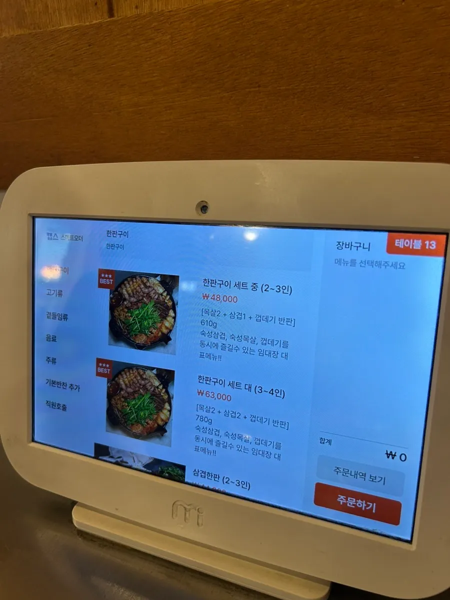 Table with the tablet order screen