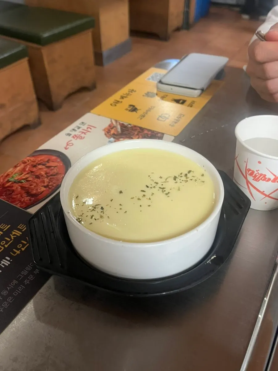 A bowl of Imdaejang's steamed egg
