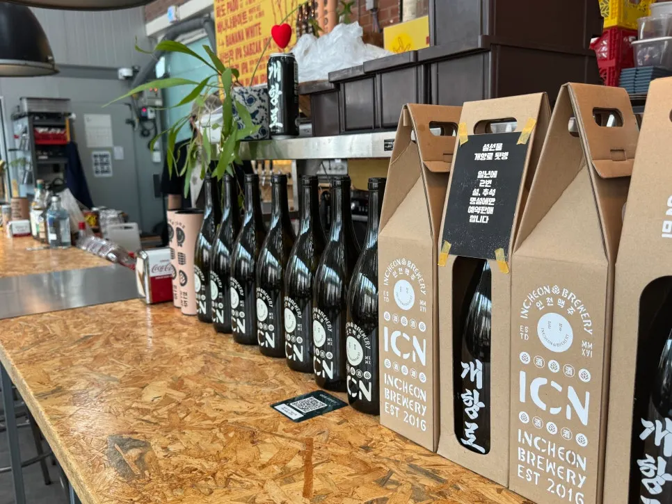인천맥주 호랑이 매장 내부 좌석