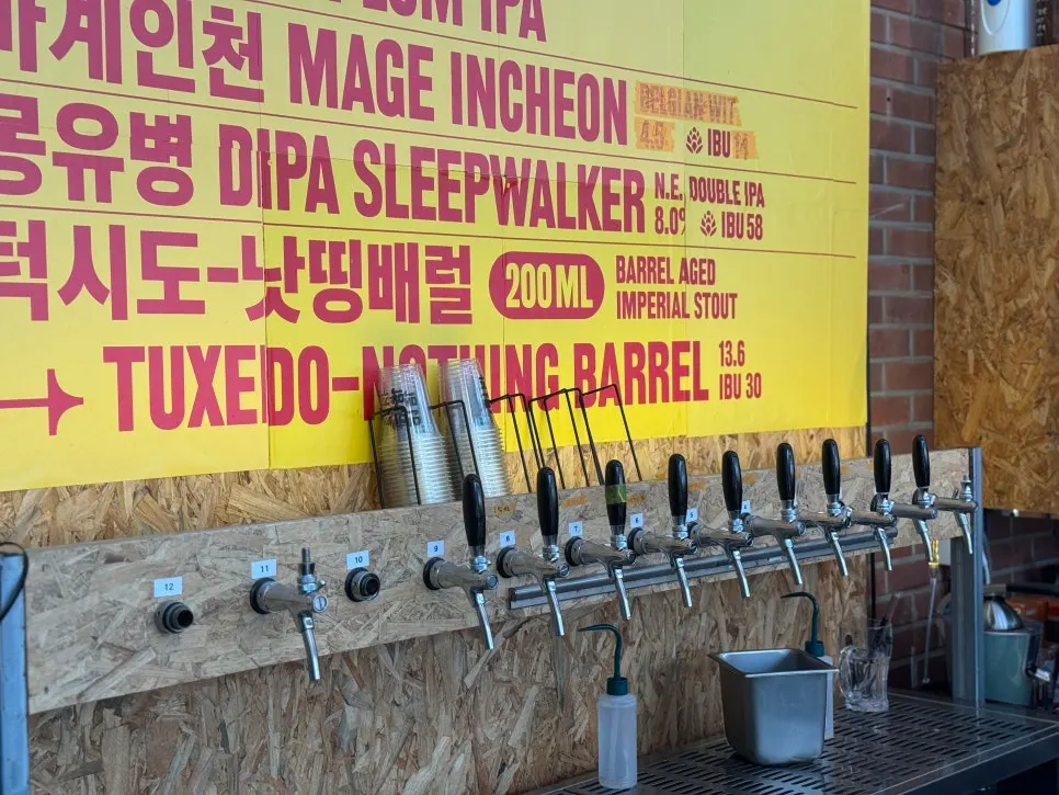 인천맥주 호랑이 무대와 스피커 쪽 공간