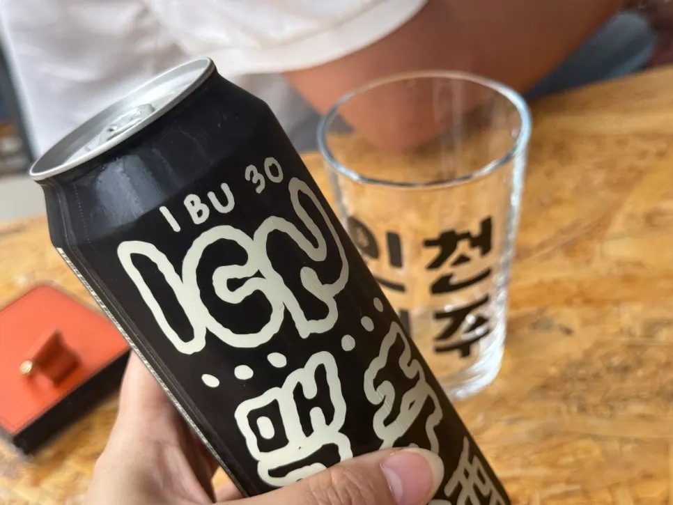 인천맥주 호랑이 수제맥주 한잔