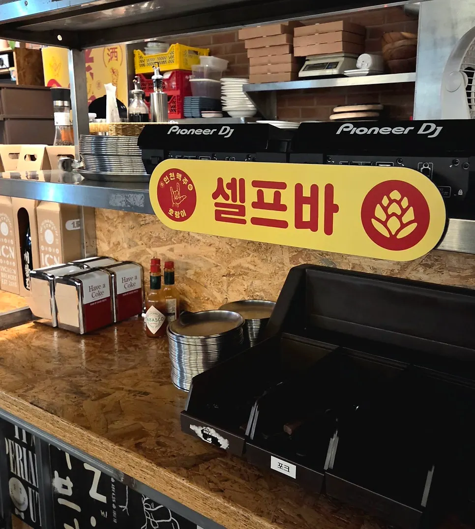 평일 저녁 손님이 있는 매장 내부