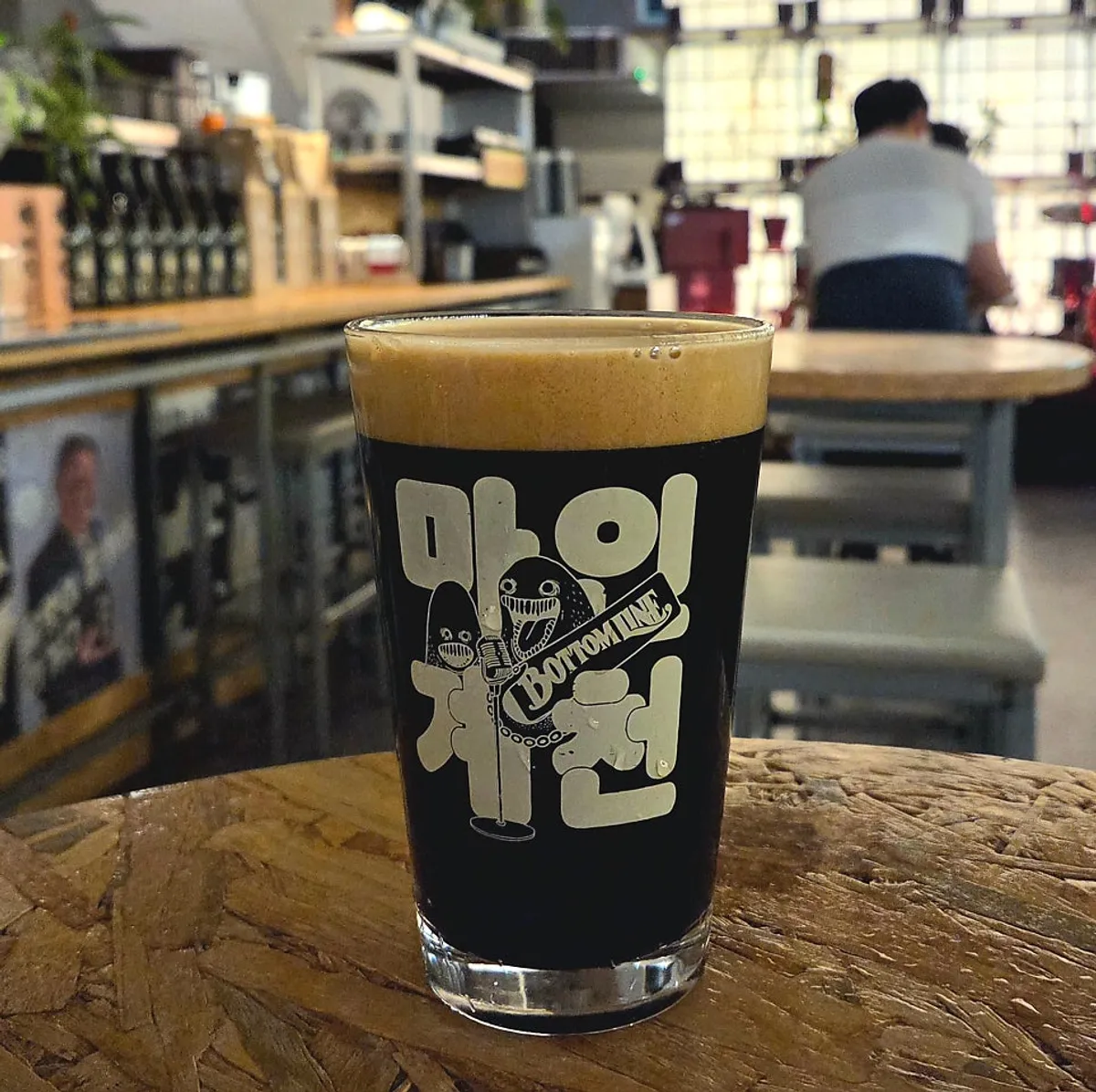수제 흑맥주 마계인천 한 잔