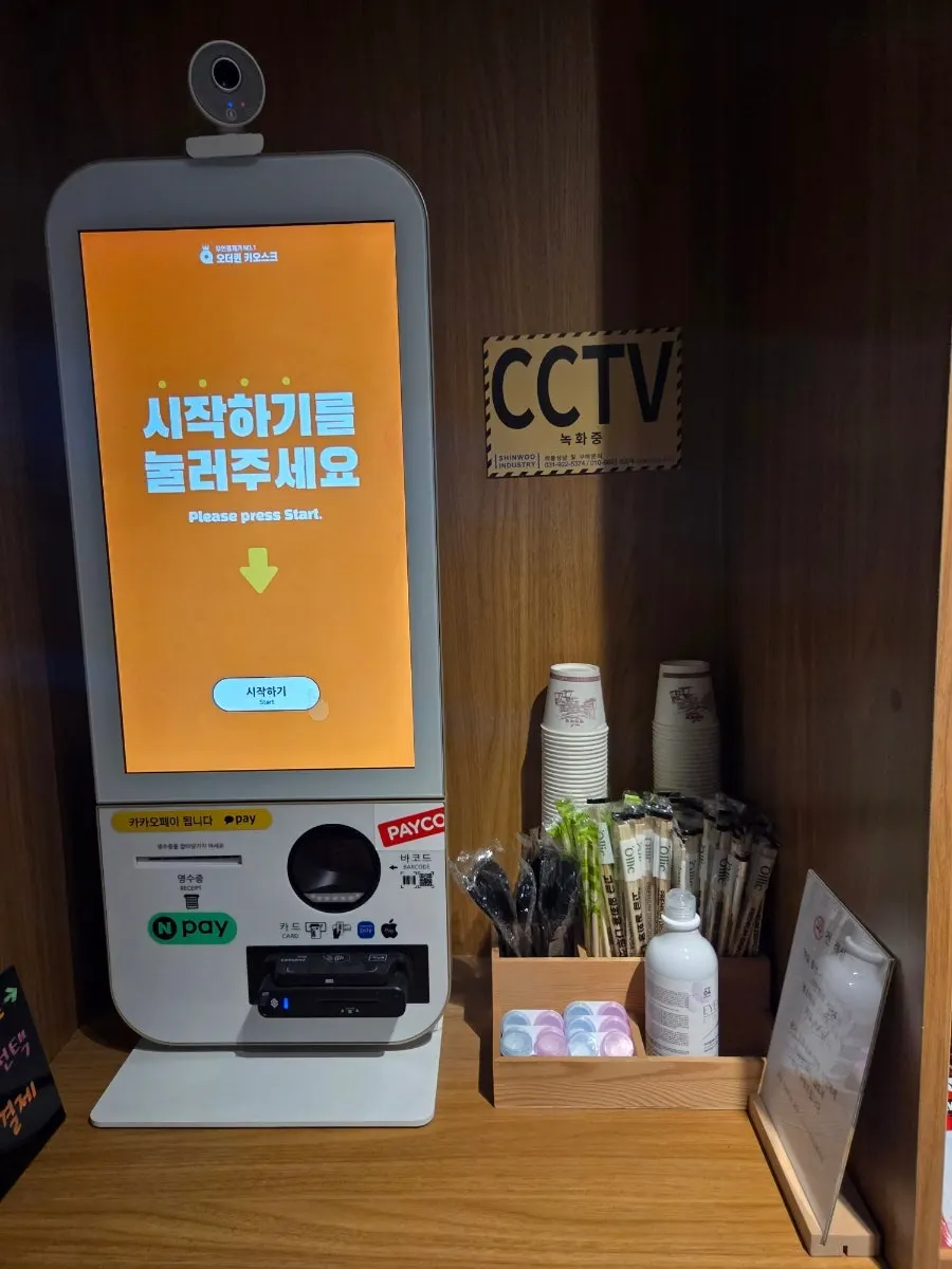 호텔 1층 주류 판매 코너