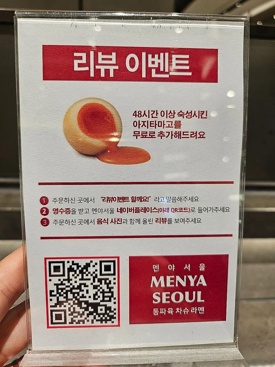 Dongpo pork chashu ramen menu information