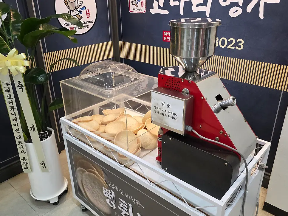 코다리명가 루원시티점이 있는 건물 입구