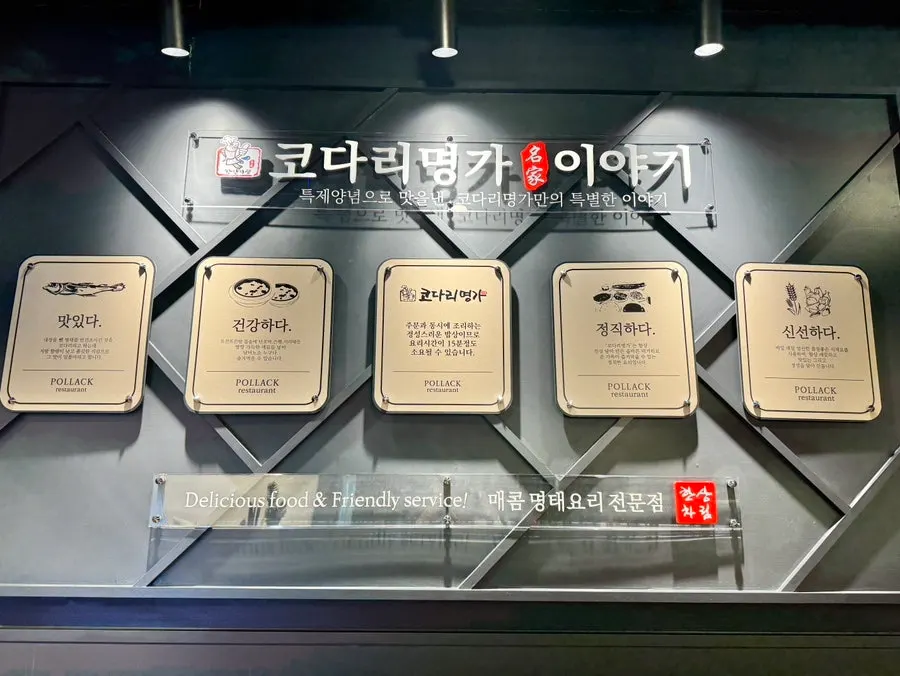 테이블 간격이 여유로운 매장 좌석