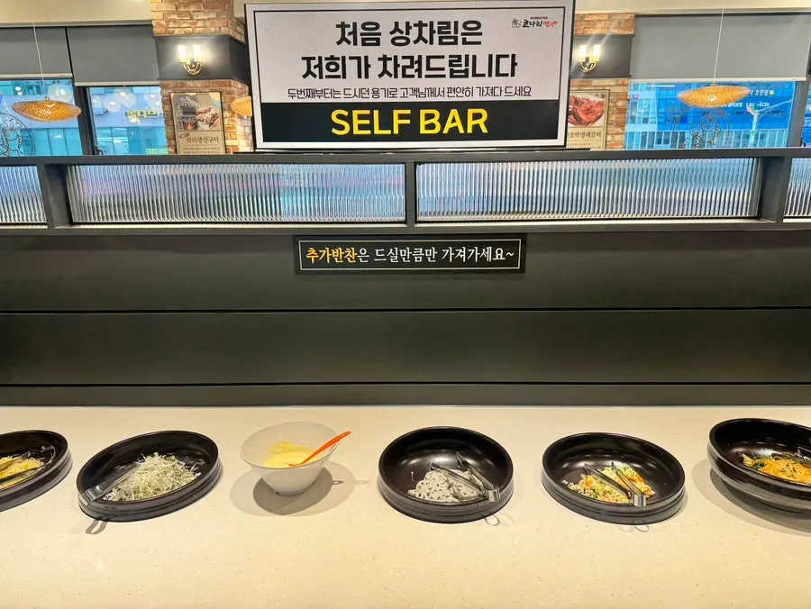 벽면에 붙은 코다리명가 이야기 안내판
