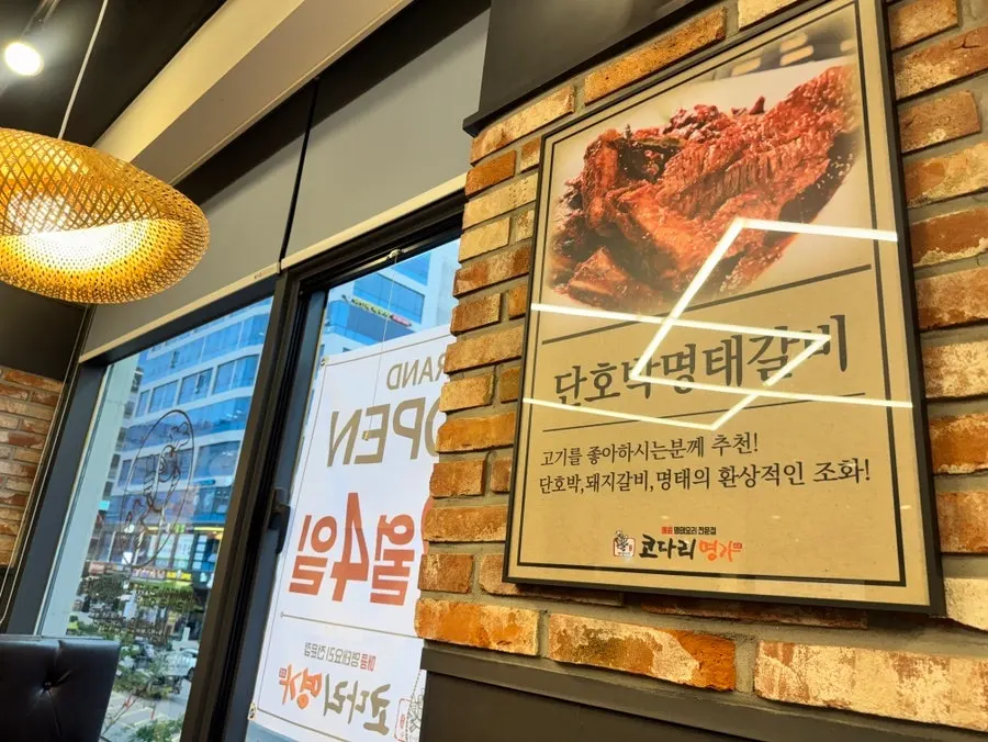 식사 마무리 무렵의 테이블