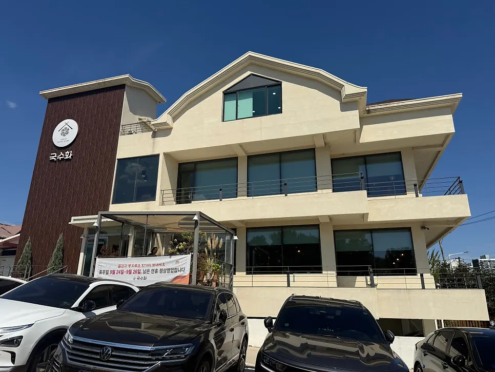 Wide view of Guksuhwa's large, getaway-like restaurant space