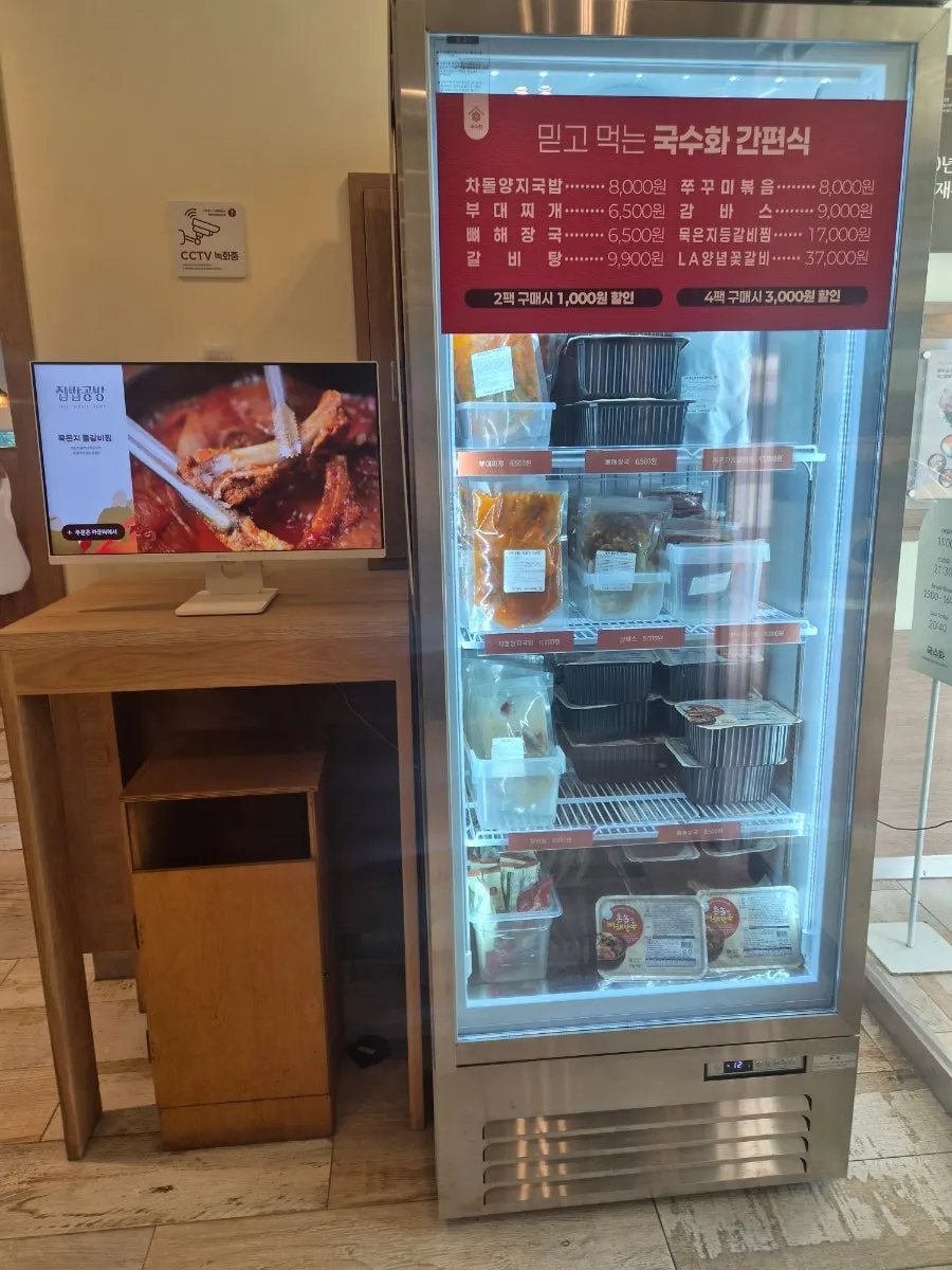국수화 시그니처 왕갈비 국수전