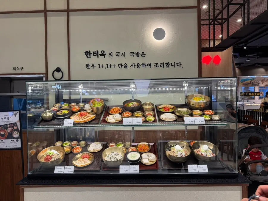 Dining tables in front of Hantiok