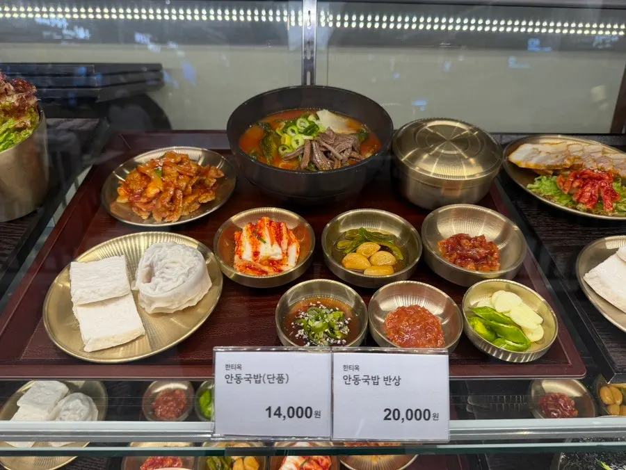 Food models showing Hantiok's set meal composition