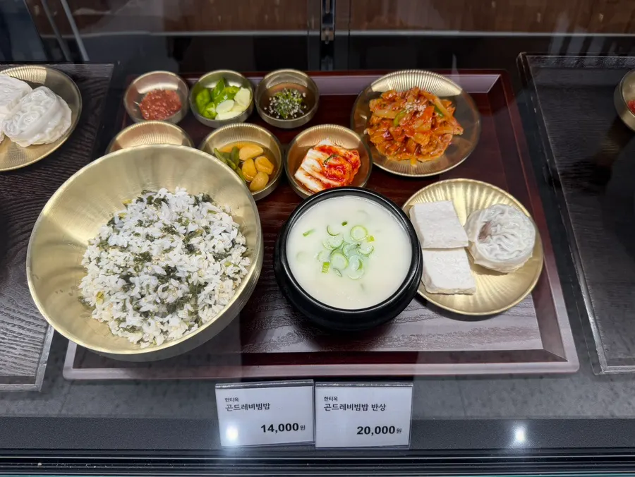 Hantiok menu board with prices