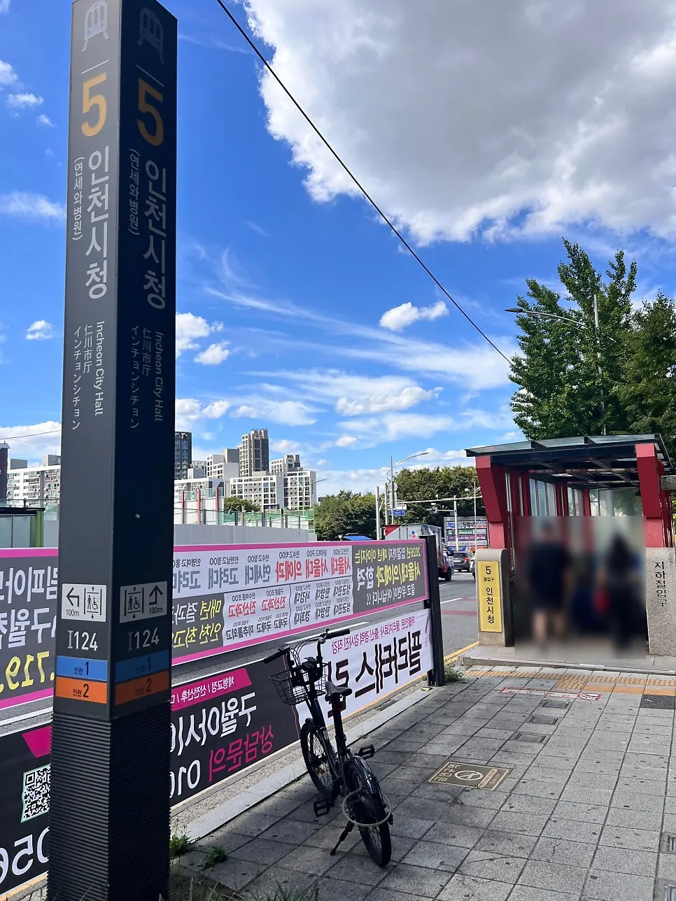 Kedai Jeonbokchon dan panduan parkir