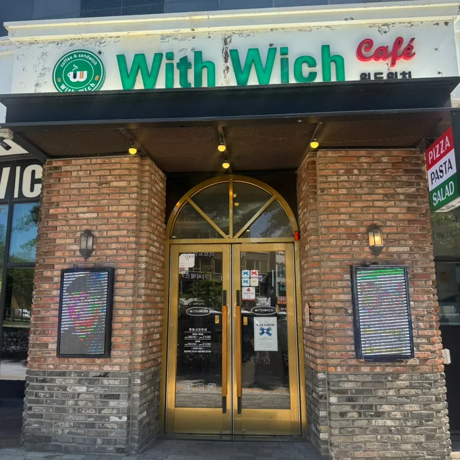 Visit to Blue Ribbon-selected Withwich