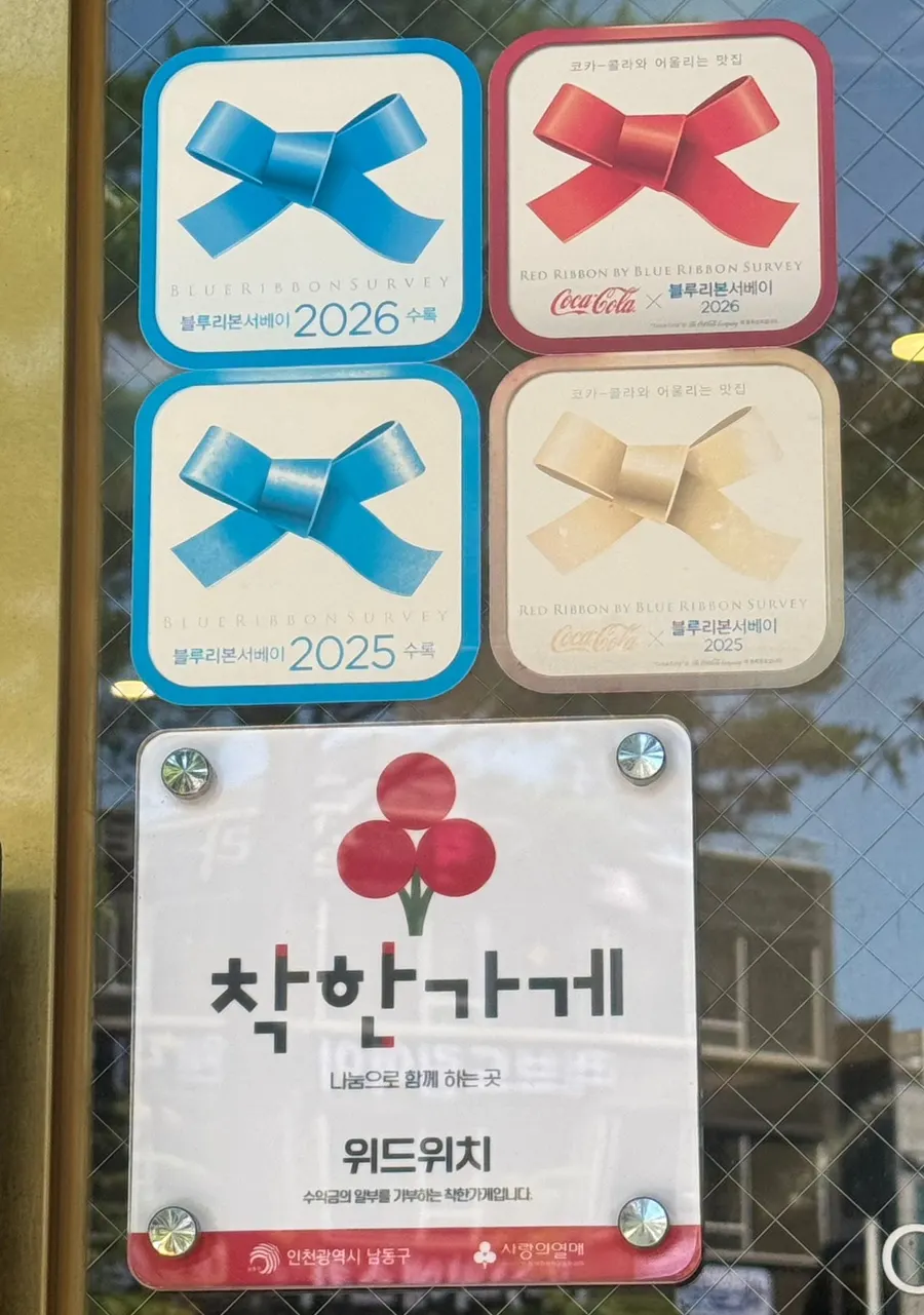 Dining experience at Withwich