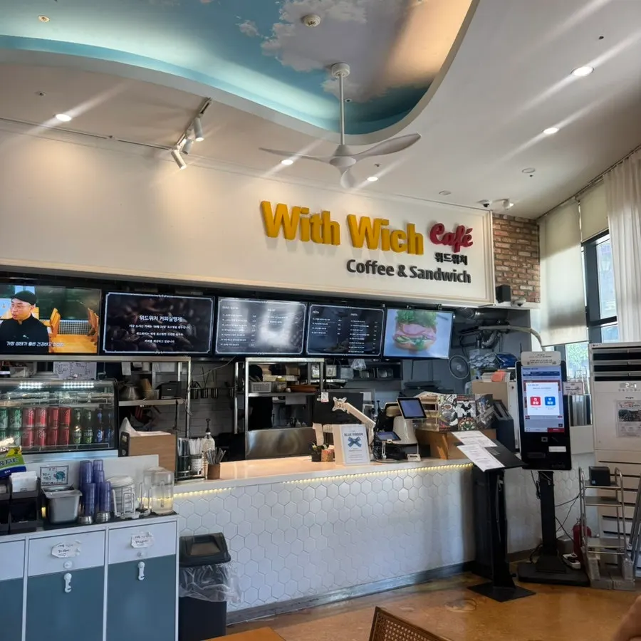 Interior of Withwich near Guwol Rodeo