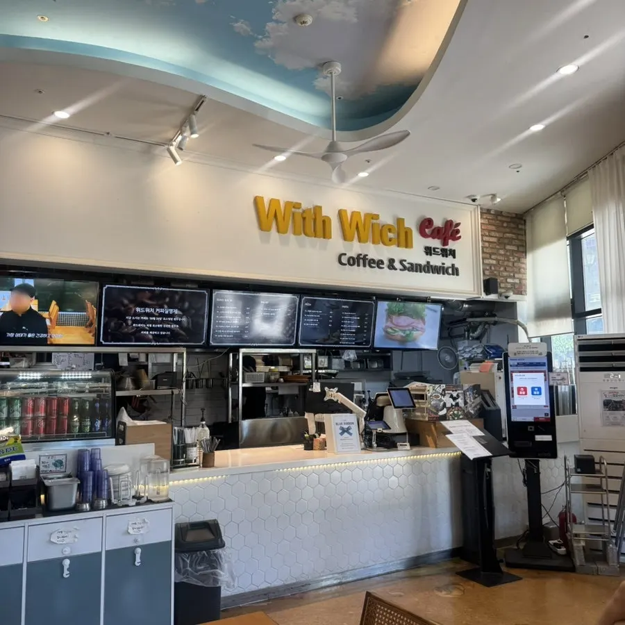 Interior of Withwich near Guwol Rodeo