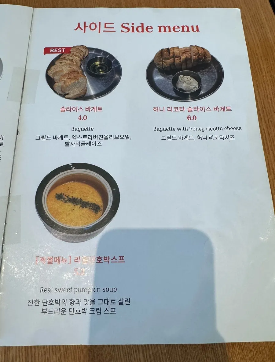 Withwich Popular Set table spread