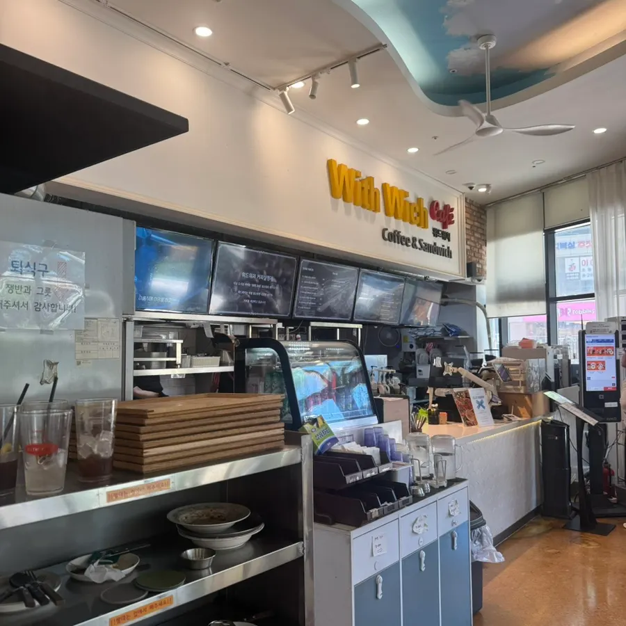 Self-service pickle station