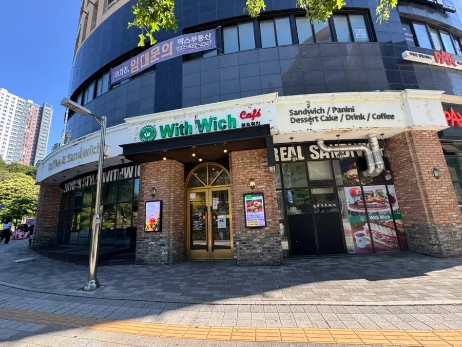 Withwich menu in Guwol-dong
