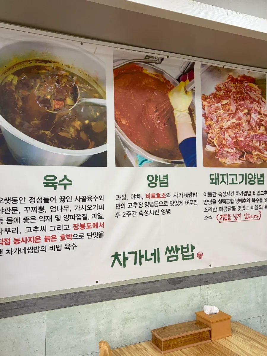 철판 제육볶음 요리