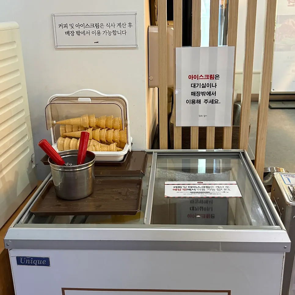 녹은 치즈가 덮인 불고기 마무리