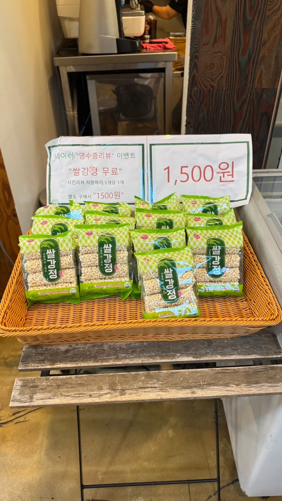 Desserts for sale at the restaurant entrance