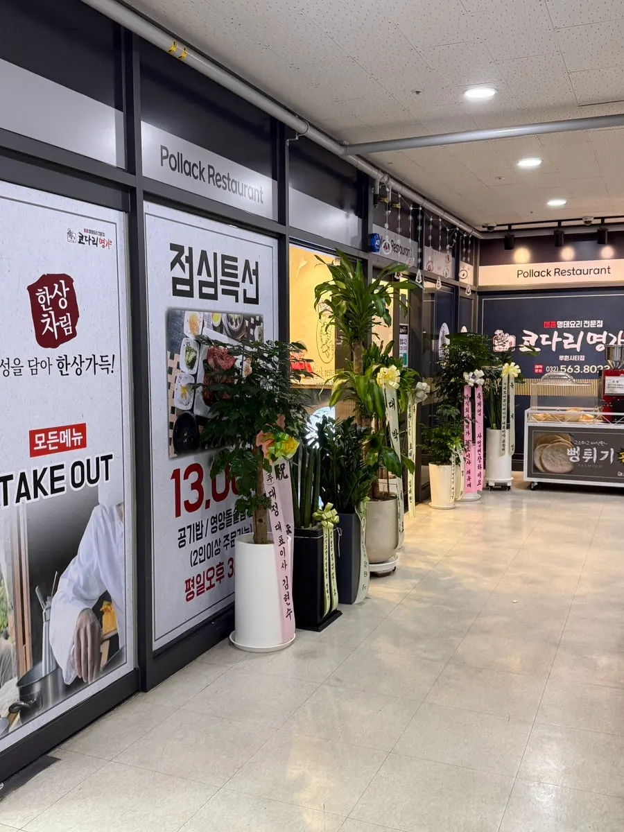 건물 2층 매장 입구 간판