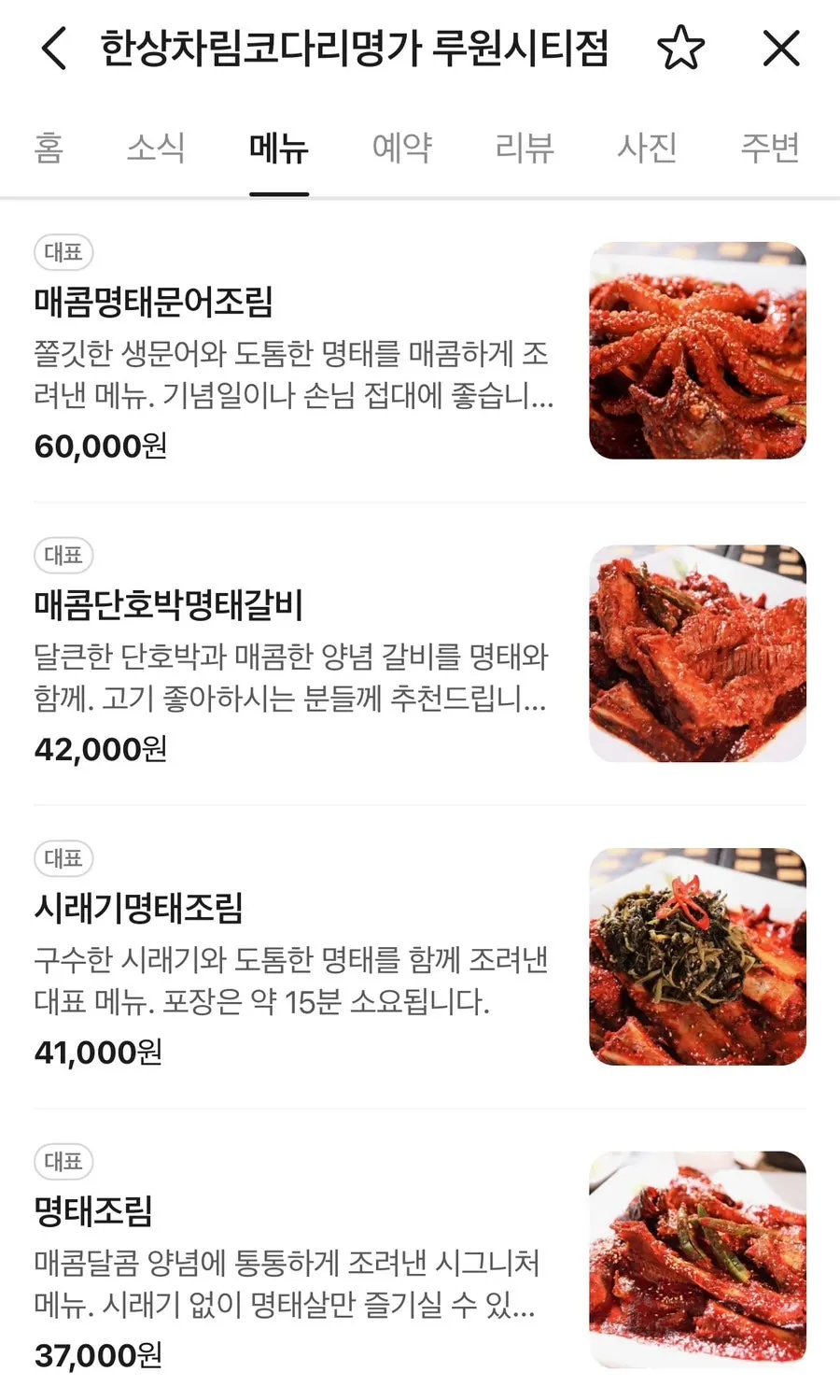 오렌지 조명의 단체석 공간