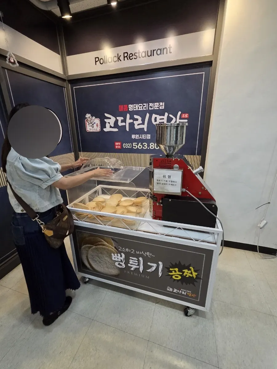 Self-serve bar for extra banchan
