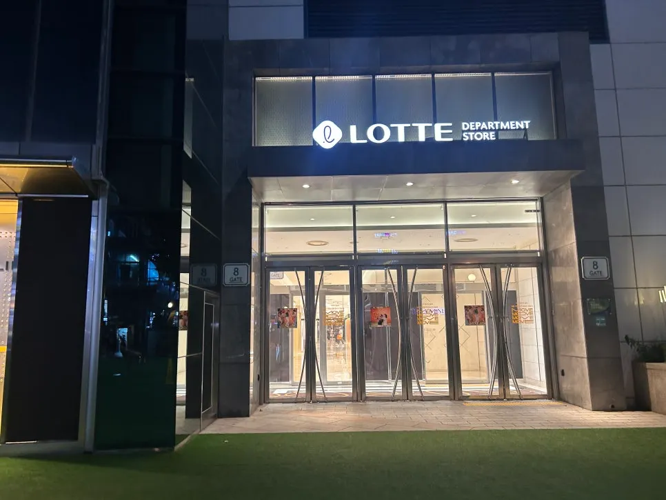 멘야서울 영업시간과 주차 안내