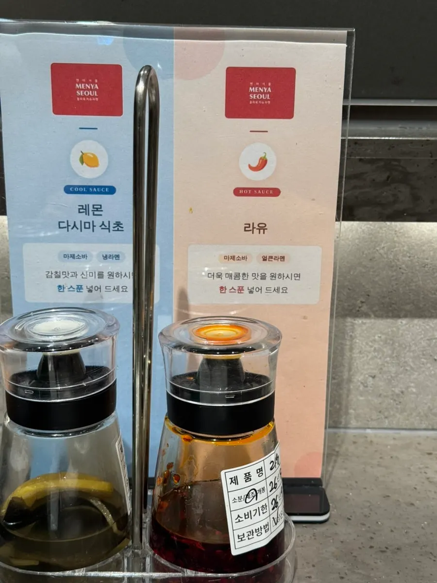 통삼겹 마제소바 주문 모습