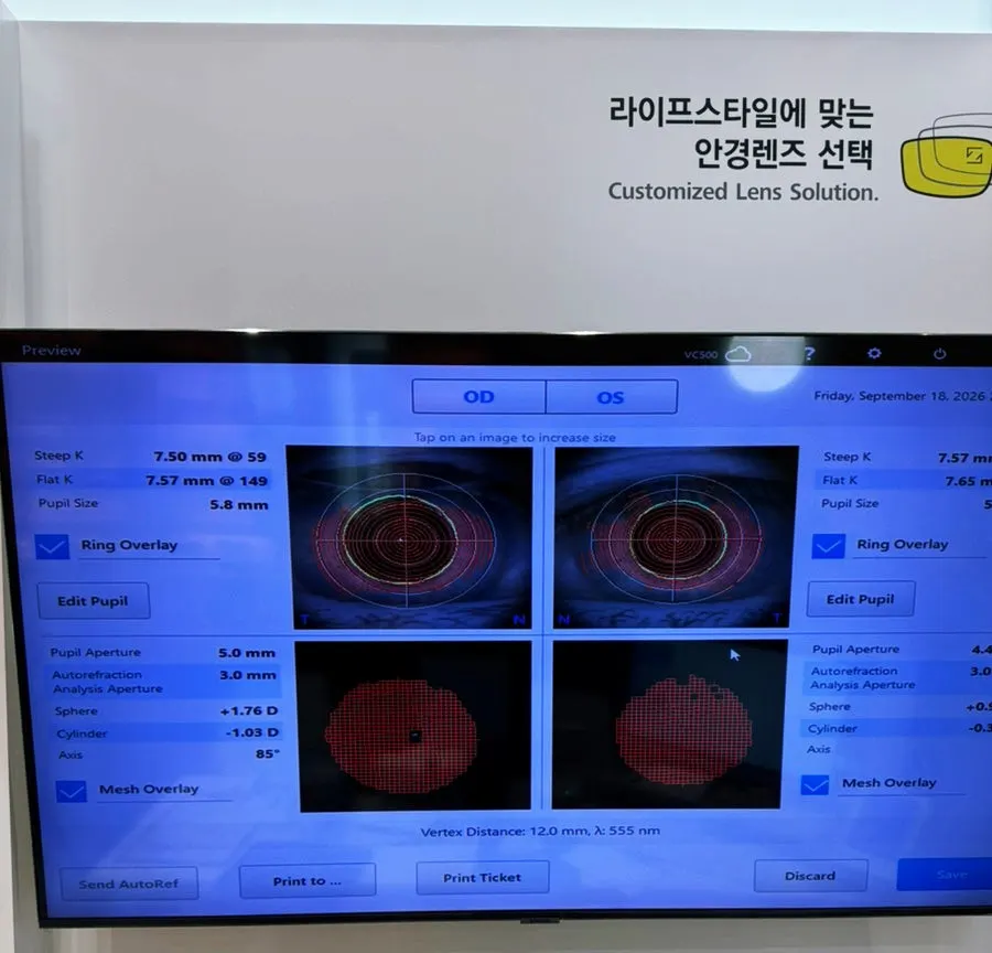 Exam room set up for a vision test