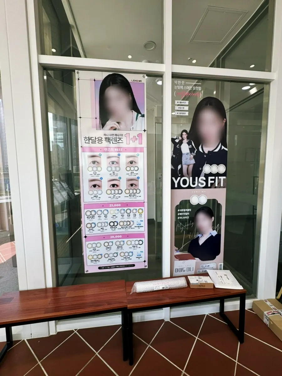 Information materials on custom and contact lenses